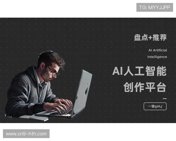 生成式AI辅助创意脚本写作，提升内容策划的灵感与效率